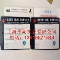 供应宁波镭克耐高温纸标牌 济南耐高温纸标牌 山西耐高温纸标牌 江西纸标牌