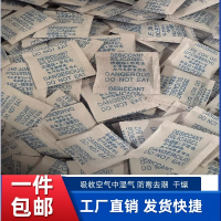 柳州家居干燥剂 桂林机械设备干燥剂　玉林小包装干燥剂厂家