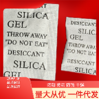 百色干燥剂　梧州硅胶干燥剂　贺州家居干燥剂