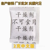 北海手袋用防潮珠干燥剂　河池彩盒防潮珠　百色工艺品干燥剂
