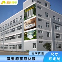 爱尚A3键帽印花膜 430键帽印花菲林膜