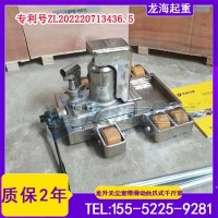 洁净室设备需要多向微调咋办？用龙升无尘室带滑动台爪式千斤顶