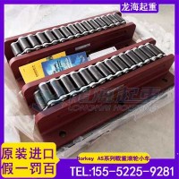海洋环境搬运重型设备锈蚀怎么破？推荐Borkey履带式搬运小坦克