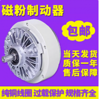 供应富荣磁粉制动器，离合器耐高温，张力控制器，单轴，双轴，空心轴24V