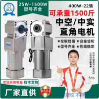 台力，东文，齿轮减速电机,调速电机6w-1500w可配交流控制器均匀调速