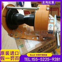 矿井小车水平拖拽费劲？Maxpull手摇绞车机械效率高