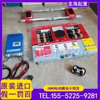自行走无需牵引：用JUNG电动搬运小坦克搬发电机定子省下人力