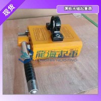 吸吊5mm以上薄板+圆钢,薄板磁力吸盘一机多用,省心！