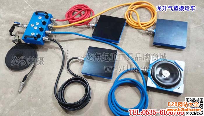 龙升气垫搬运车单条大图