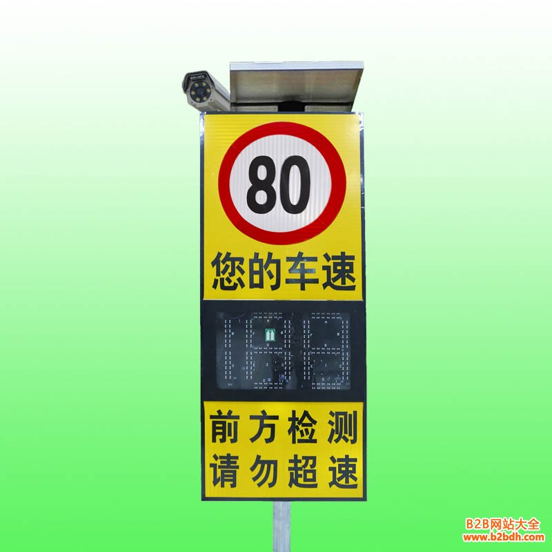 太阳能雷达测速抓拍