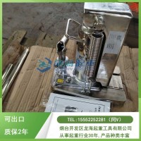 晶圆制造行业选导轨爪式千斤顶,头部爪部均可顶升,无尘无污染