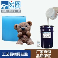 树脂工艺品耐高温模具硅胶ZQ11-16系列