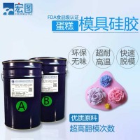 翻模蛋糕糖果巧克力食品级模具硅胶