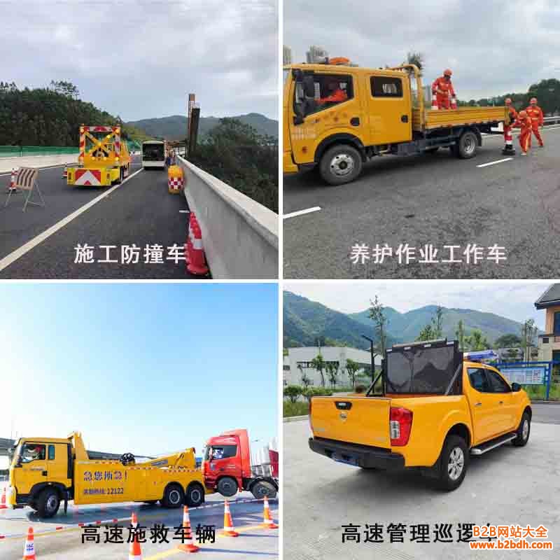 车载精灵适用于