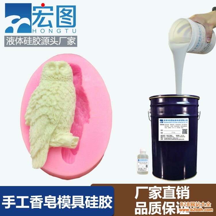 首图1手工香皂模具硅胶(2)