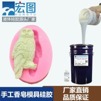 HT-P2 系列手工香皂模具硅胶
