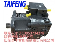 柱塞泵厂家供应泰丰液压