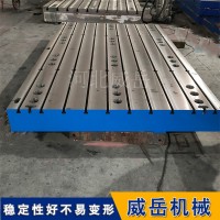 稳控试验精度，铸铁平台筑牢工业测试基准