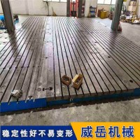 铸铁平台日常保养科普，延长设备使用寿命降成本