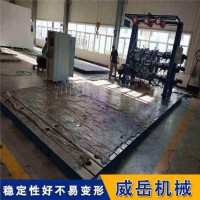 T 型槽铸铁平台科普，装配焊接工装采购选型要点