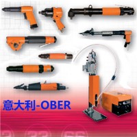 意大利OBER气动螺丝刀 气动扳手 风批 气批 气动弯头扳手 直柄枪柄弯头直角 自动断气定扭矩大扭矩