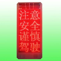 常州隧道led路况诱导屏 可变声光预警显示屏报价