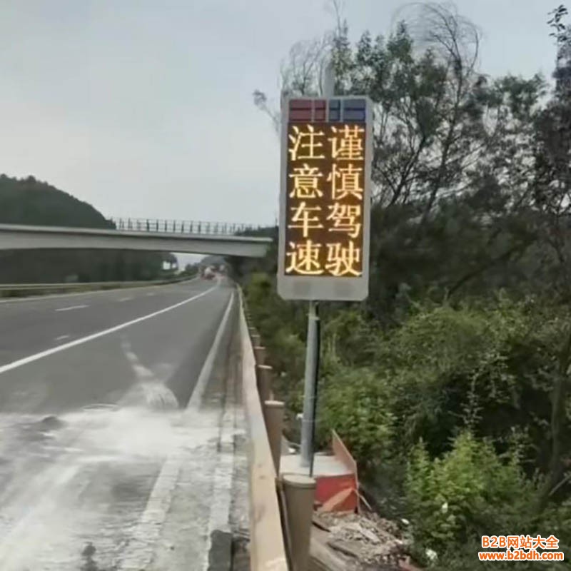云控声光诱导屏
