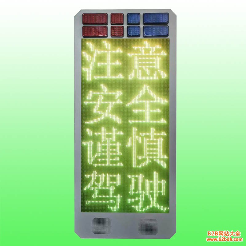 led智慧诱导屏