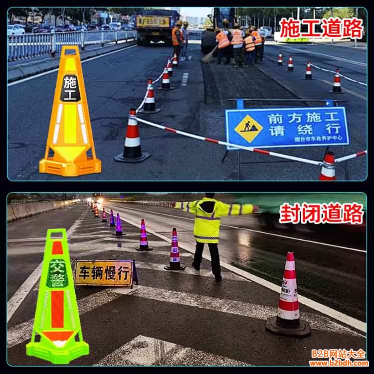 三图路锥价格