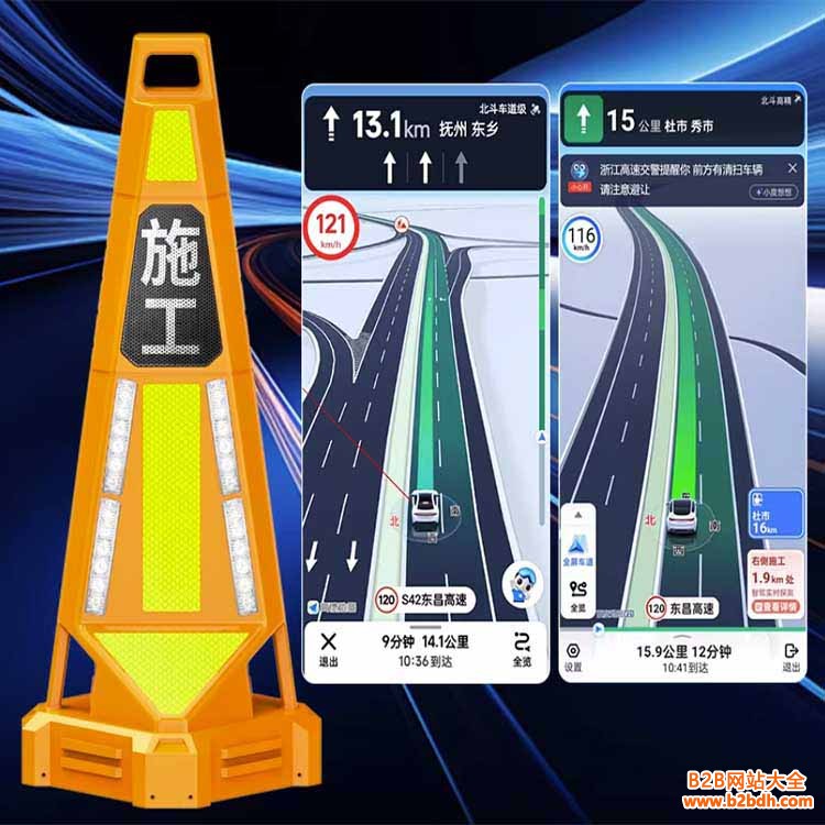 三图智慧路锥工厂